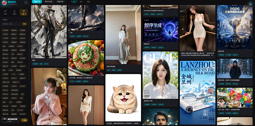 AI工业级流程视觉案例